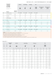 EXM1-M01-0213 catalog specifications 2