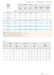 EXM1-M01-0214 catalog specifications 2