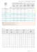 EXM1-M01-0224 catalog specifications 2