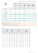 EXM1-M01-0323 catalog specifications 2