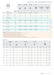 EXM1-M01-0523 catalog specifications 2