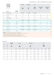 EXM1-M02-0124 catalog specifications 2