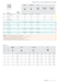 EXM1-M02-0154 catalog specifications 2