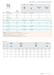 EXM1-M03-0114 catalog specifications 2