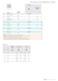 EXM1-M04-0043 catalog specifications 2