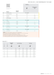 EXM1-M04-0053 catalog specifications 2
