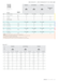 EXM1-M08-0013 catalog specifications 2